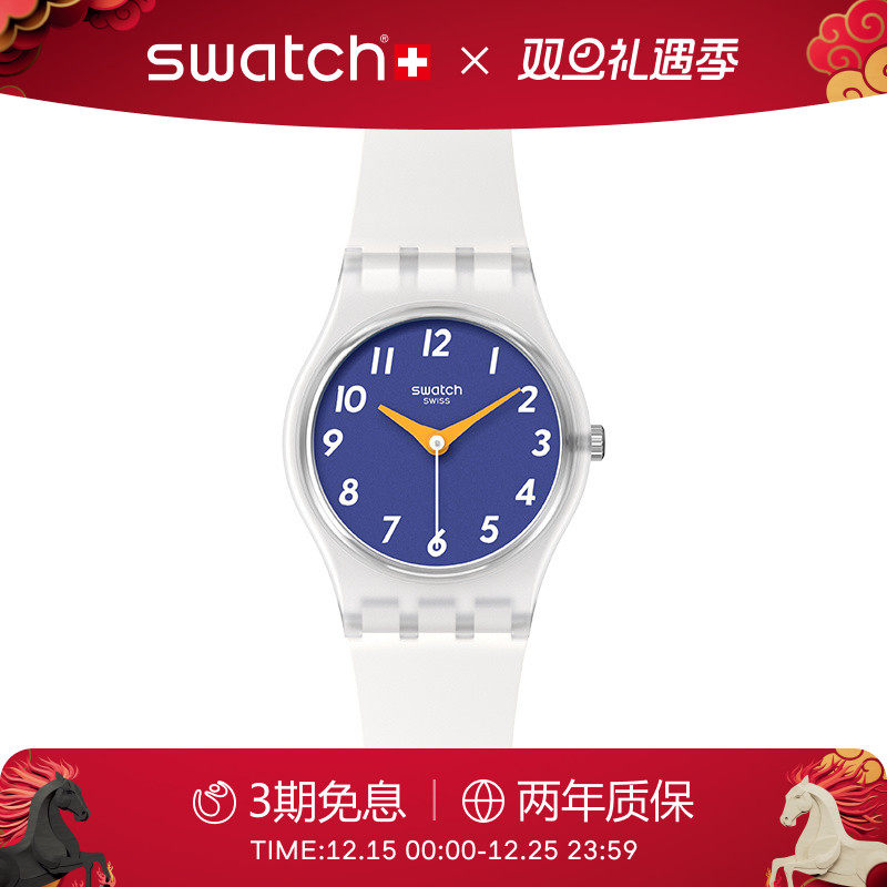 Swatch斯沃琪小表盘简约瑞士手表
