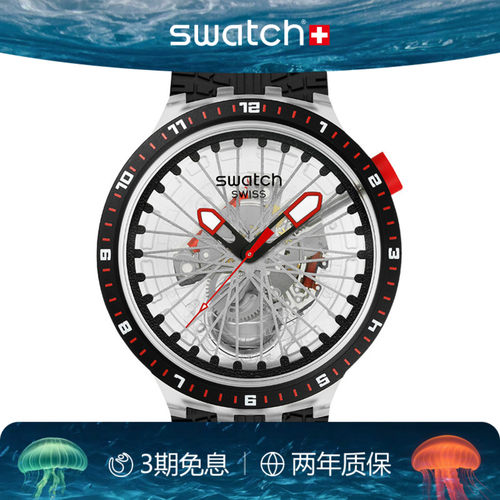 Swatch斯沃琪运动精英瑞士手表