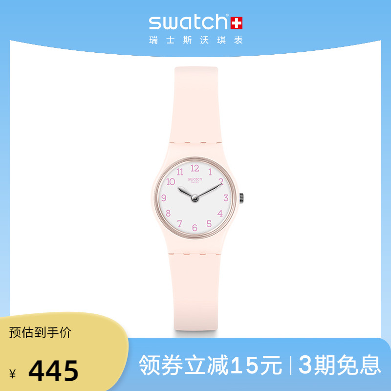 Swatch斯沃琪瑞士手表女手表小巧粉色时尚防水石英表