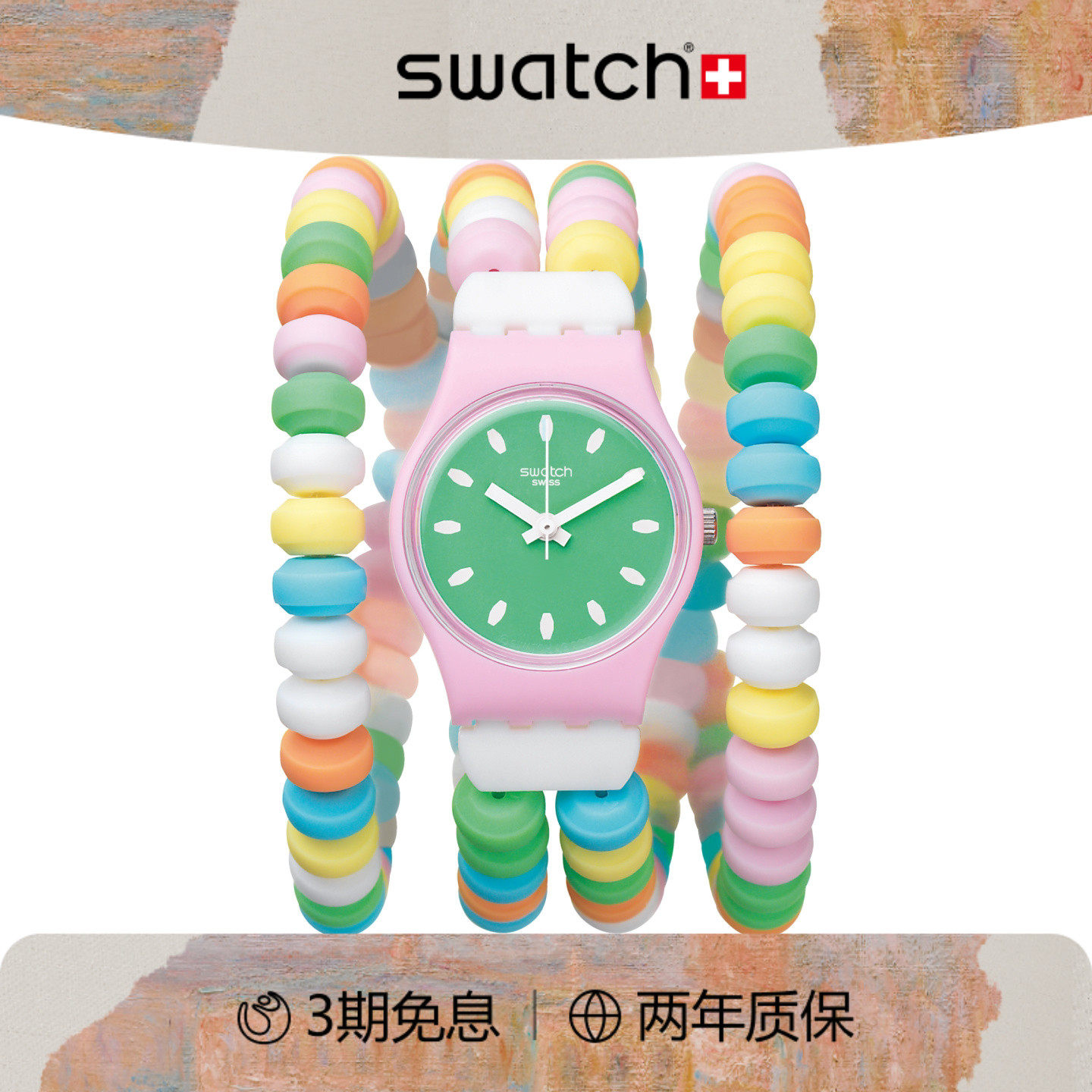 Swatch斯沃琪瑞士手表糖果风格女士腕表时尚趣味彩色表链生日礼物