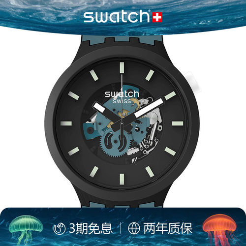 Swatch时尚大表盘瑞士石英手表