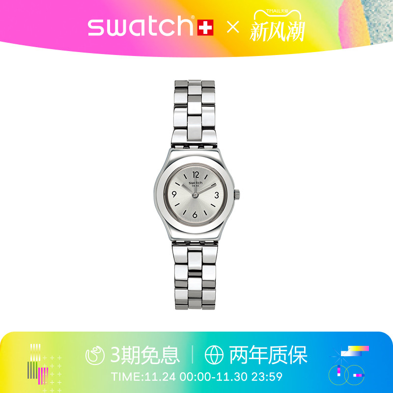 Swatch知性商务风瑞士石英女手表