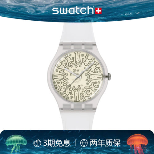 Swatch个性街头艺术瑞士石英手表