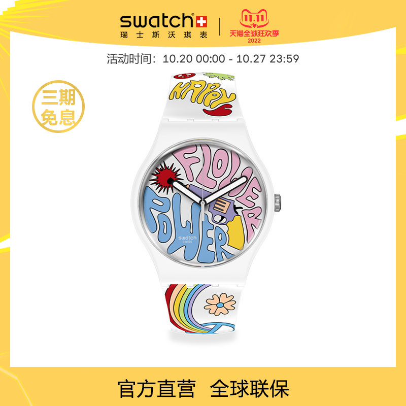 Swatch斯沃琪瑞士手表男女表潮酷新品情侣休闲时尚简约石英腕表