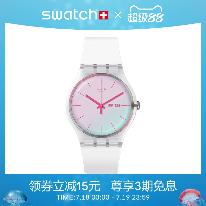 Swatch炫彩表盘星期日历瑞士手表