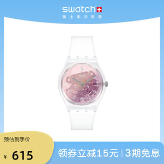 【节日礼物】Swatch斯沃琪瑞士手表男女表时尚潮流简约石英腕表