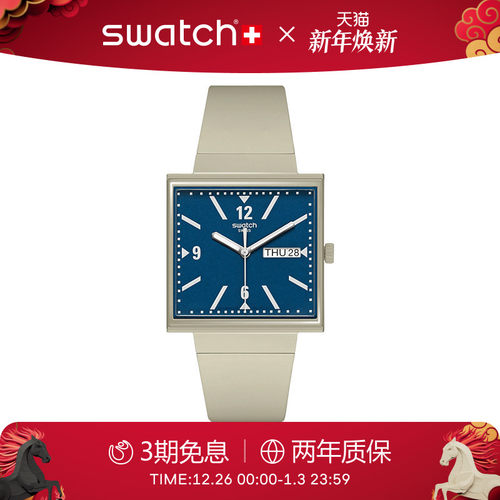 Swatch植物陶瓷瑞士石英小方表