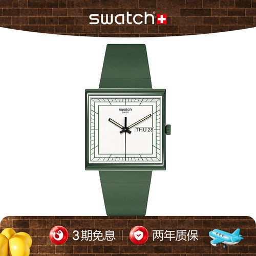 Swatch植物陶瓷瑞士石英小方表