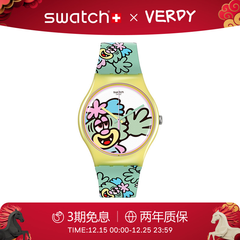 Swatch斯沃琪VERDY联名瑞士手表
