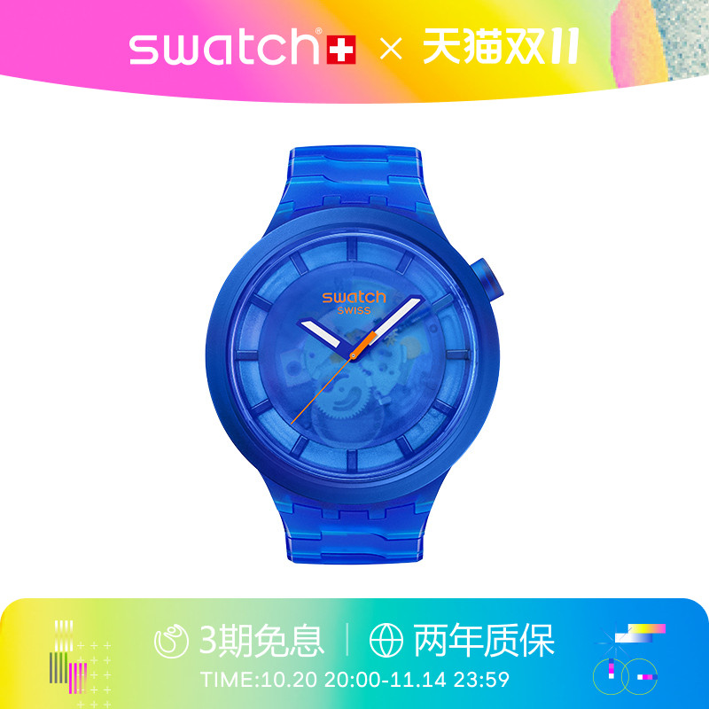Swatch斯沃琪多彩大表盘瑞士手表