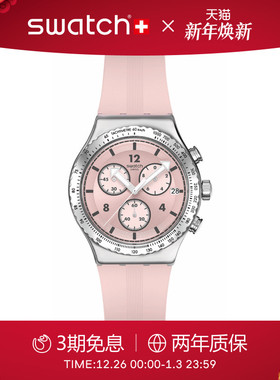 Swatch斯沃琪瑞士手表三眼计时日历金属运动腕表男女情侣新年礼物
