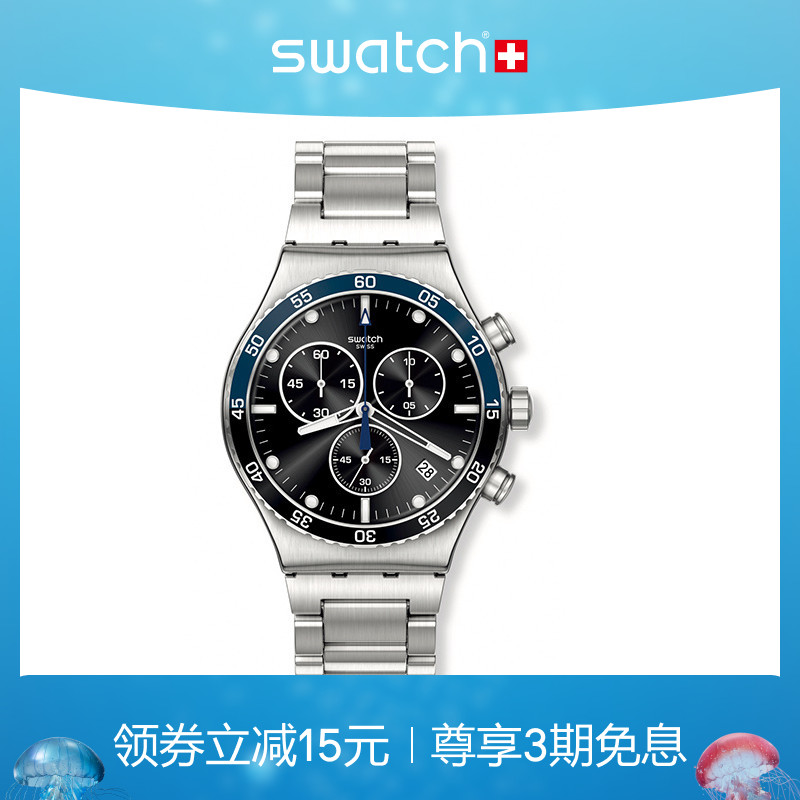 Swatch商务风三眼计时瑞士手表