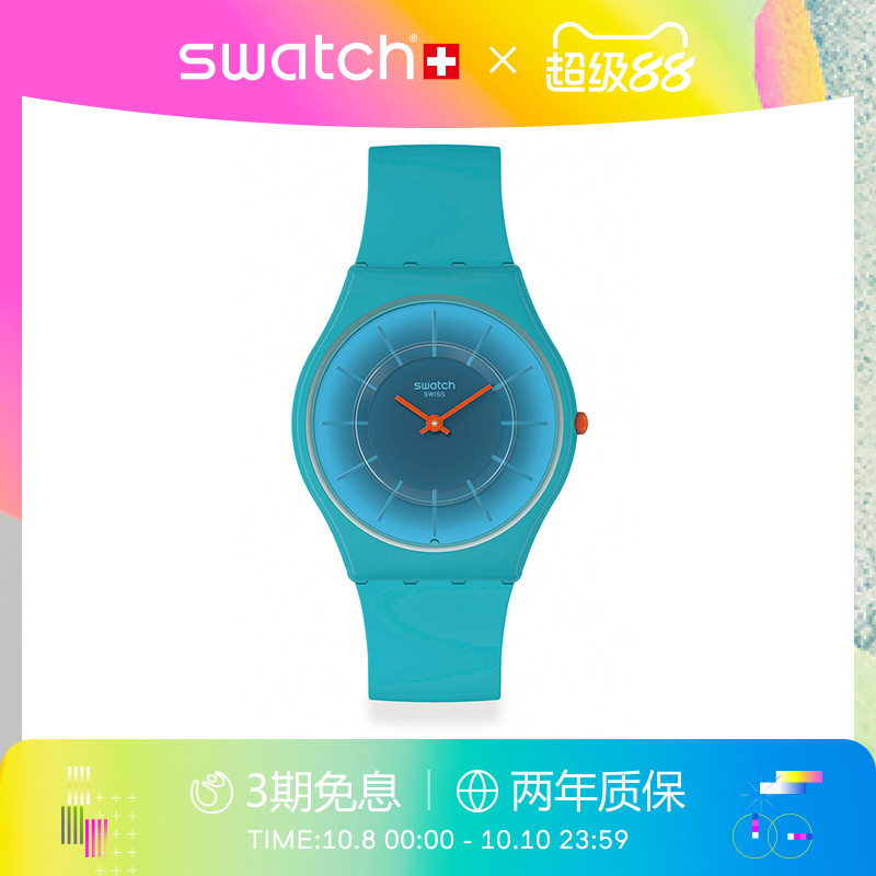 Swatch超薄静音彩盘瑞士石英手表
