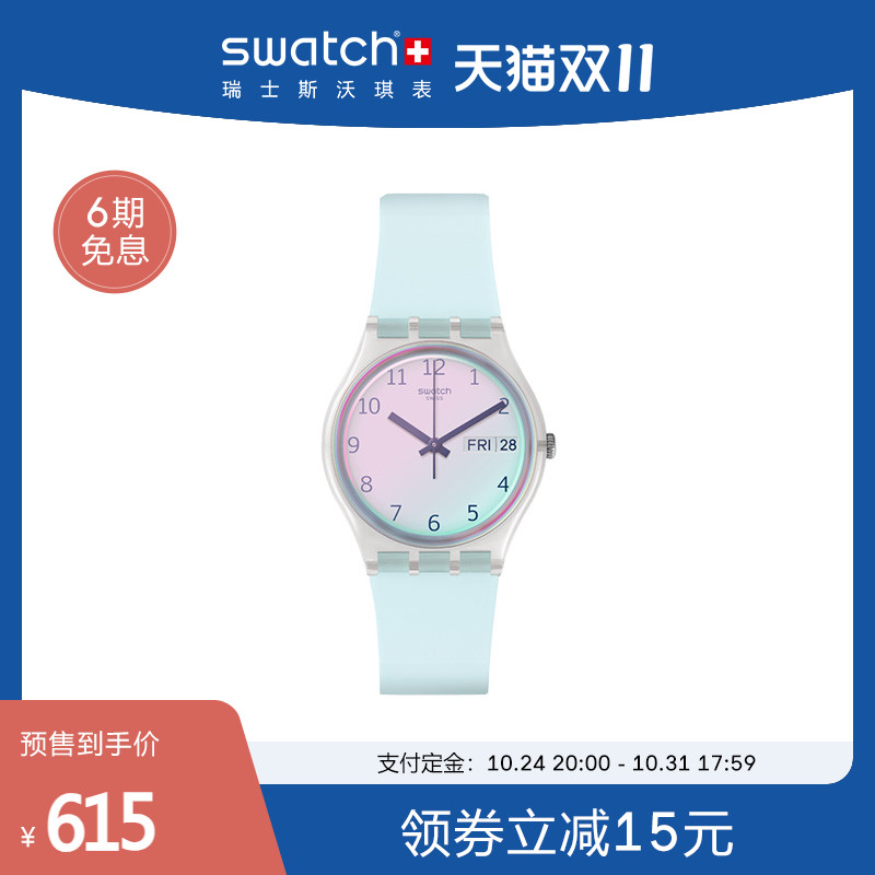 Swatch斯沃琪瑞士手表蓝粉时尚情侣防水日历石英腕表