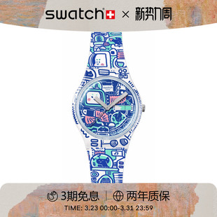 Swatch斯沃琪瑞士手表个性 潮流街头艺术彩盘卡通手表生日礼物 时尚