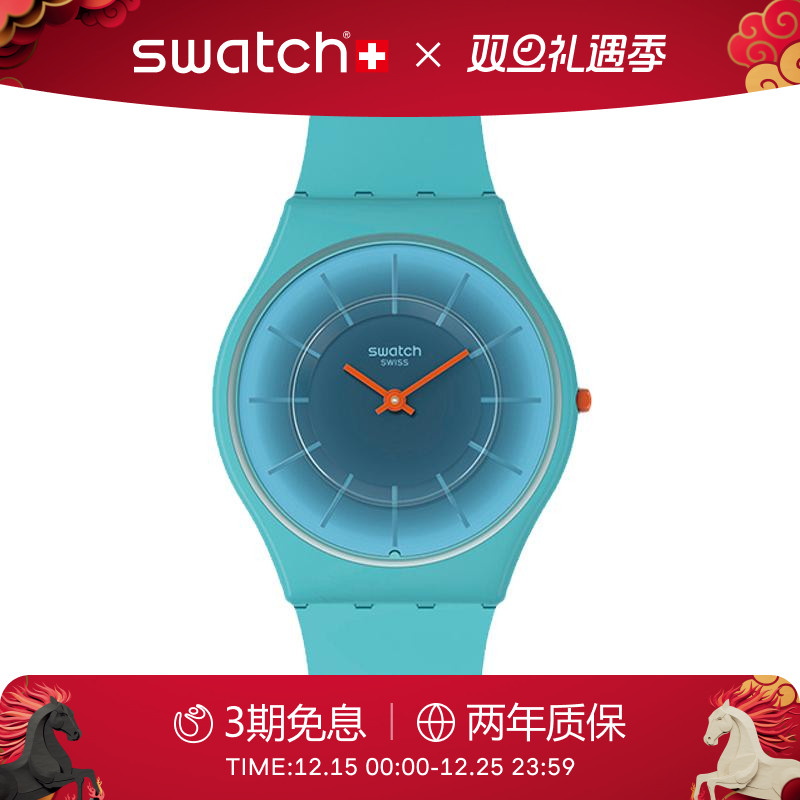 Swatch超薄静音彩盘瑞士石英手表