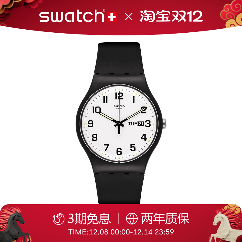 Swatch˹ʿֱŮԼɫѧʯӢ 545.01Ԫ