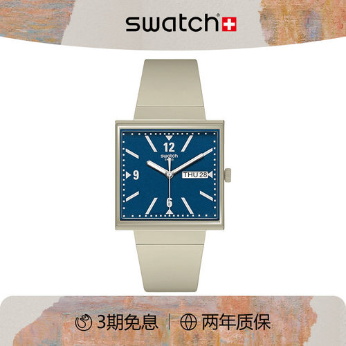 Swatch植物陶瓷瑞士石英小方表