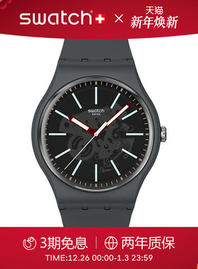 Swatch斯沃琪瑞士手表休闲初高中学生石英彩盘腕表考试新年礼物