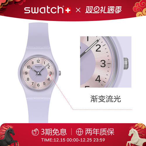 Swatch斯沃琪小表盘瑞士石英手表