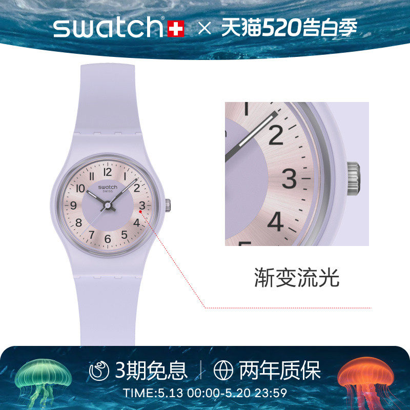 Swatch斯沃琪瑞士手表初高中学生精致小巧彩盘石英女表生日礼物