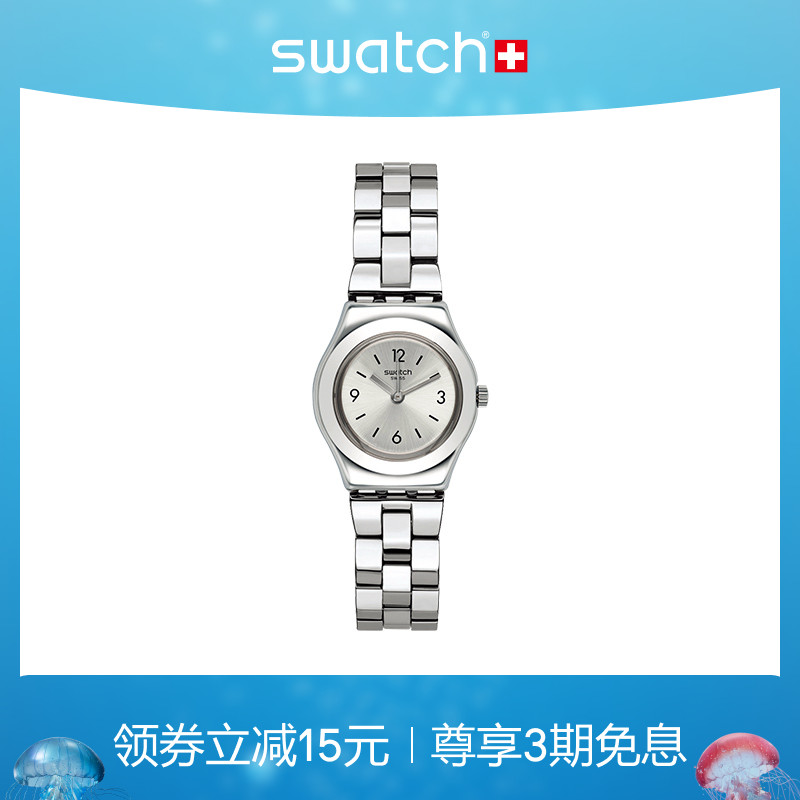 Swatch斯沃琪瑞士金属手表商务休闲石英女士学生腕表考试毕业礼物