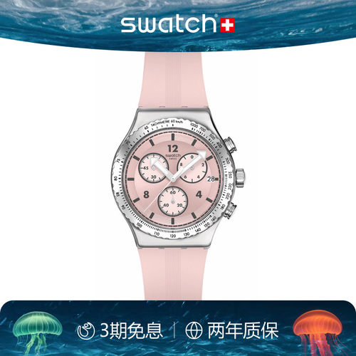 Swatch三眼计时瑞士石英运动手表
