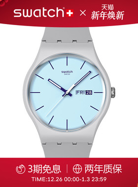 Swatch斯沃琪瑞士手表简约日历男女初高中学生石英彩盘表新年礼物
