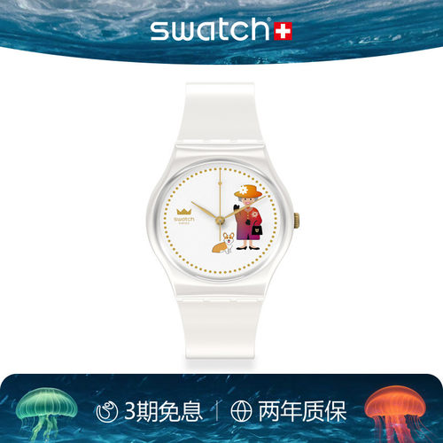 Swatch女王系列瑞士石英女士手表