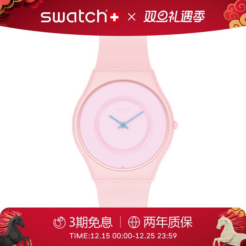 Swatch超薄静音瑞士女生石英手表