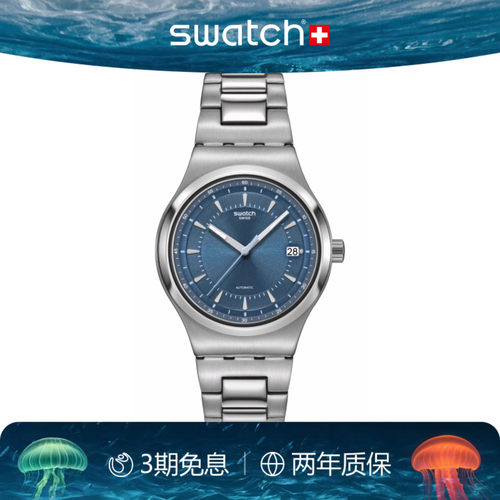 Swatch商务简约机械机芯男女手表