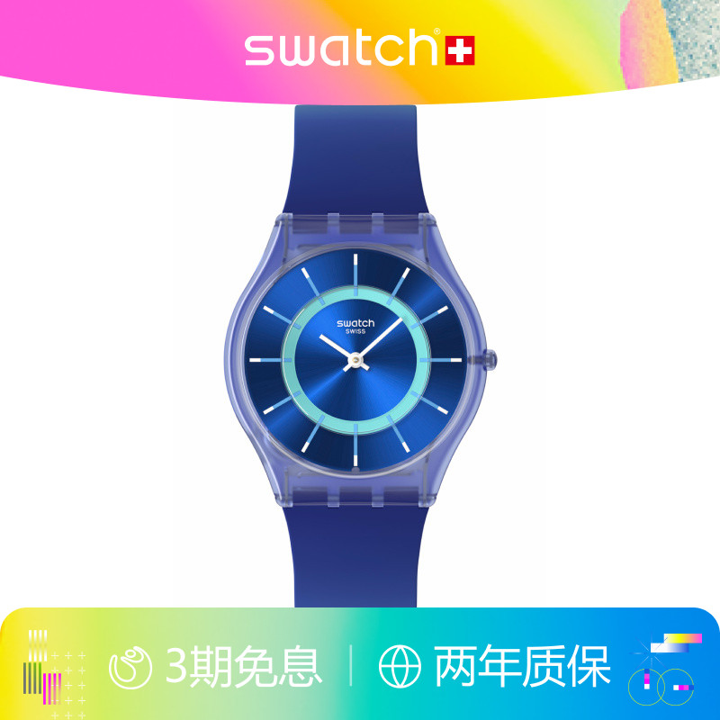 Swatch斯沃琪超薄静音瑞士手表