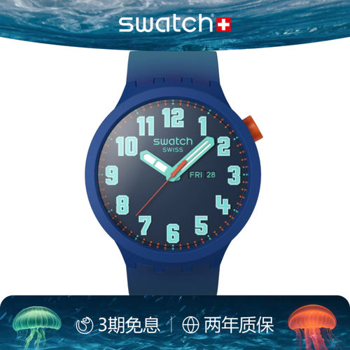 Swatch斯沃琪大表盘瑞士石英手表