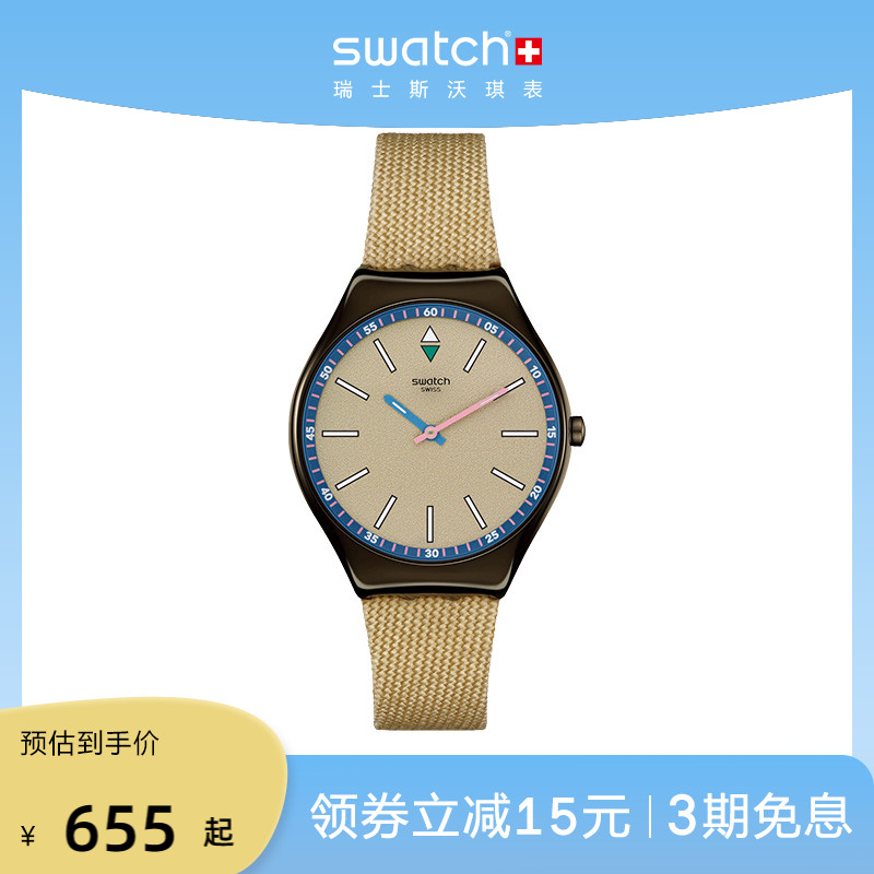 Swatch潮流时尚石英腕表