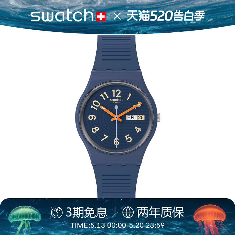 Swatch斯沃琪瑞士手表日历夜光初高中学生石英彩盘手表生日礼物