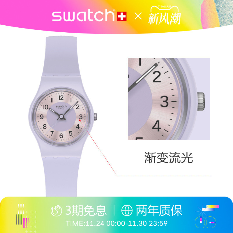 Swatch斯沃琪小表盘瑞士石英手表