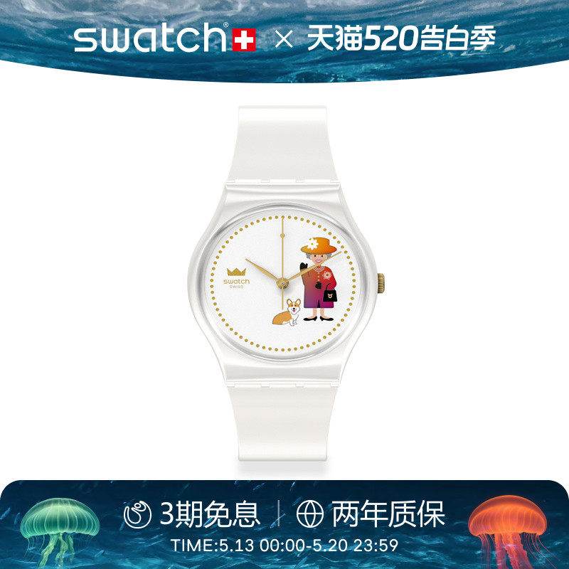 Swatch斯沃琪瑞士手表女王系列经典时尚变色女士彩盘腕表520