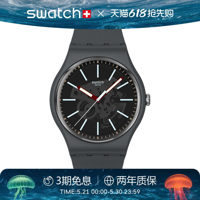 Swatch斯沃琪瑞士手表休闲初高中学生石英彩盘腕表考试618礼