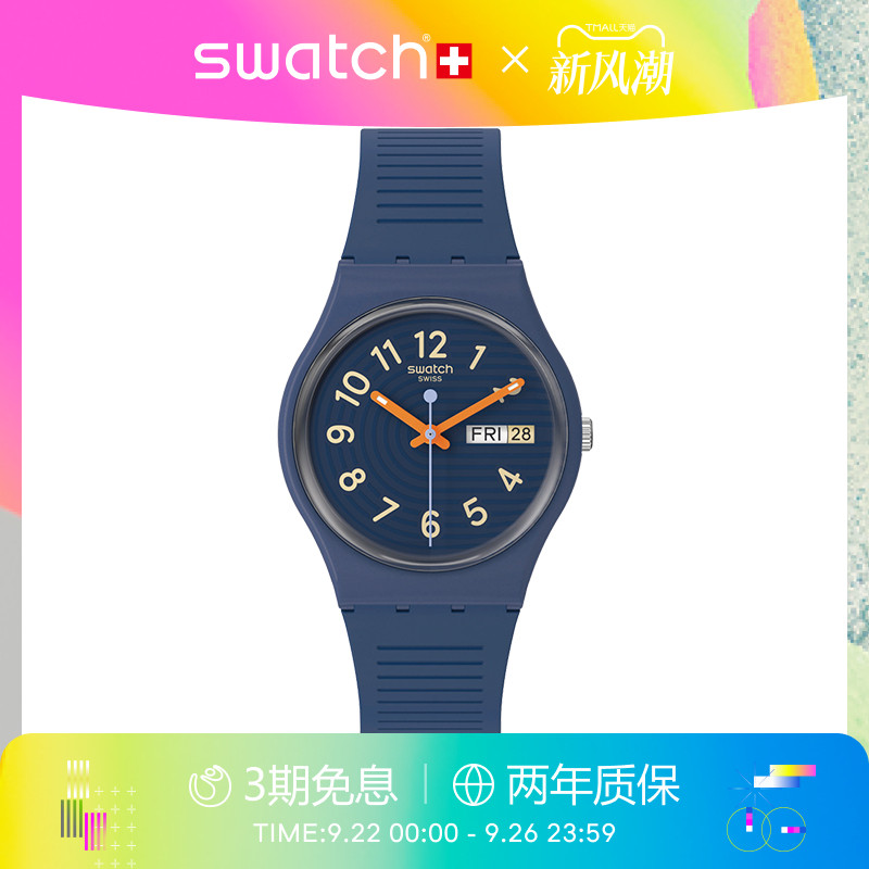 Swatch斯沃琪瑞士石英学生手表