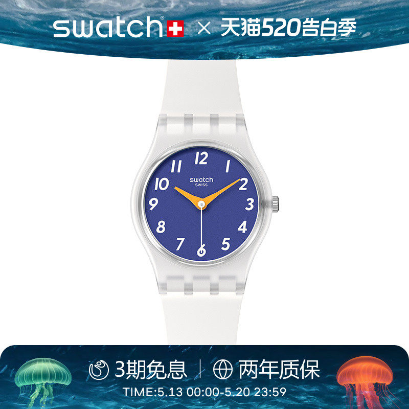 Swatch斯沃琪瑞士彩盘手表简约初高中女学生小表盘石英表生日礼