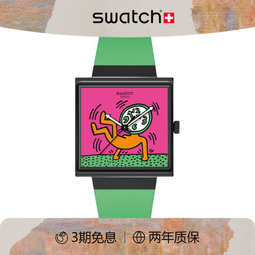 Swatch斯沃琪植物陶瓷瑞士小方表