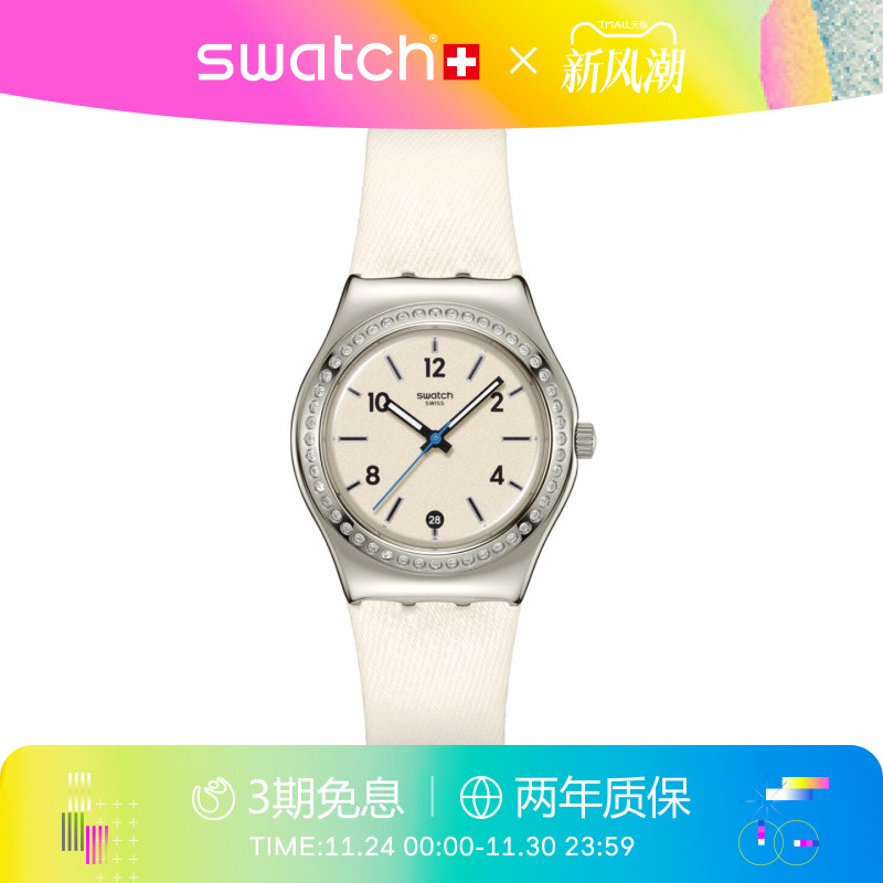 Swatch斯沃琪潮流时尚瑞士手表