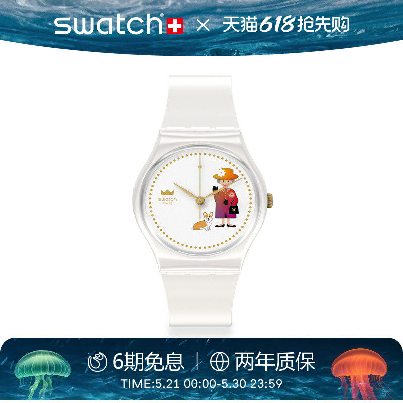 Swatch斯沃琪瑞士手表女王系列经典时尚变色女士彩盘腕表618礼物