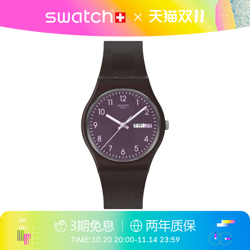 Swatch斯沃琪潮流纹理瑞士手表