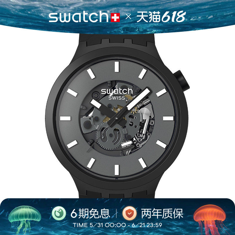 Swatch斯沃琪瑞士手表潮流大表盘男女石英运动腕表大学生毕业礼物