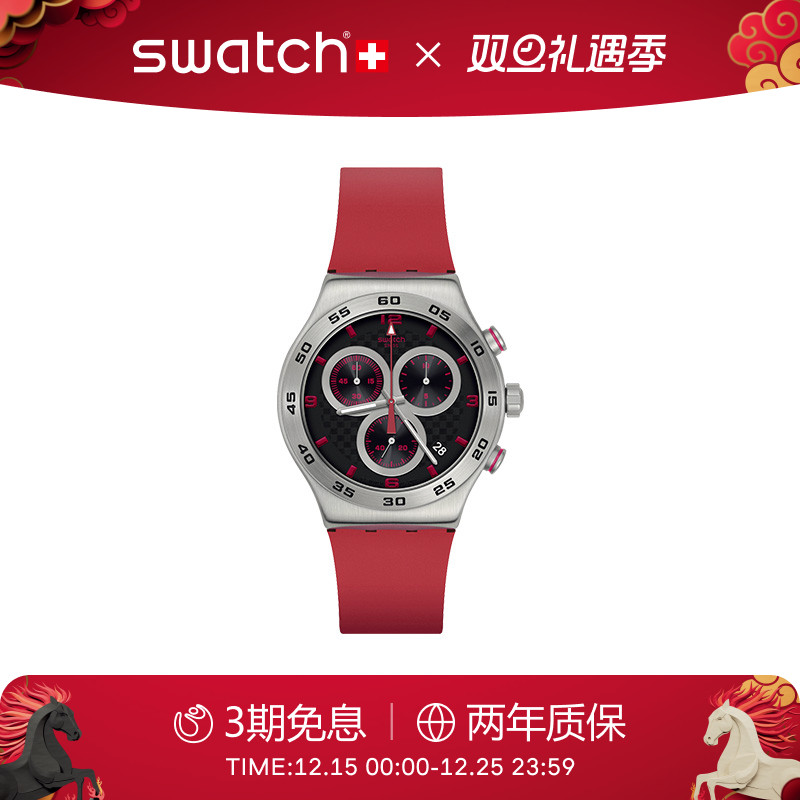 Swatch三眼计时瑞士石英运动手表