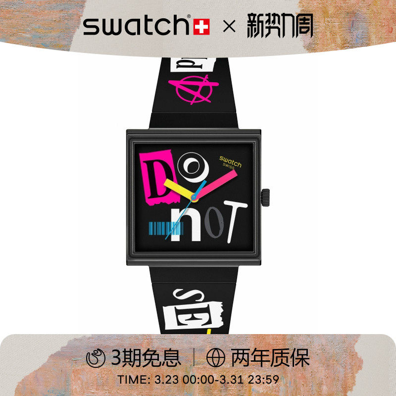 Swatch斯沃琪瑞士手表潮流个性植物陶瓷男女彩盘石英手表生日礼