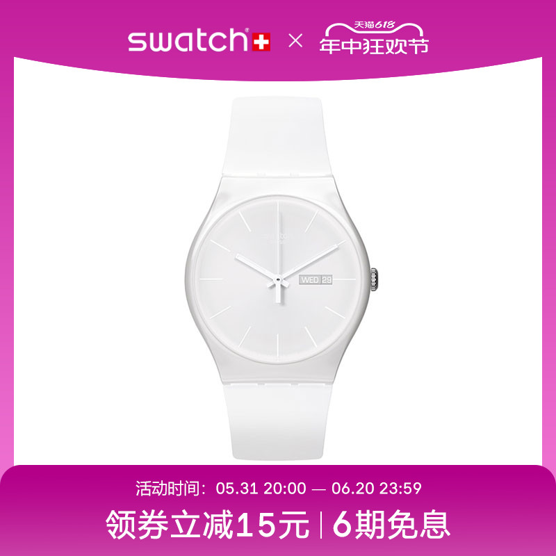 Swatch简约夜光防水瑞士石英手表