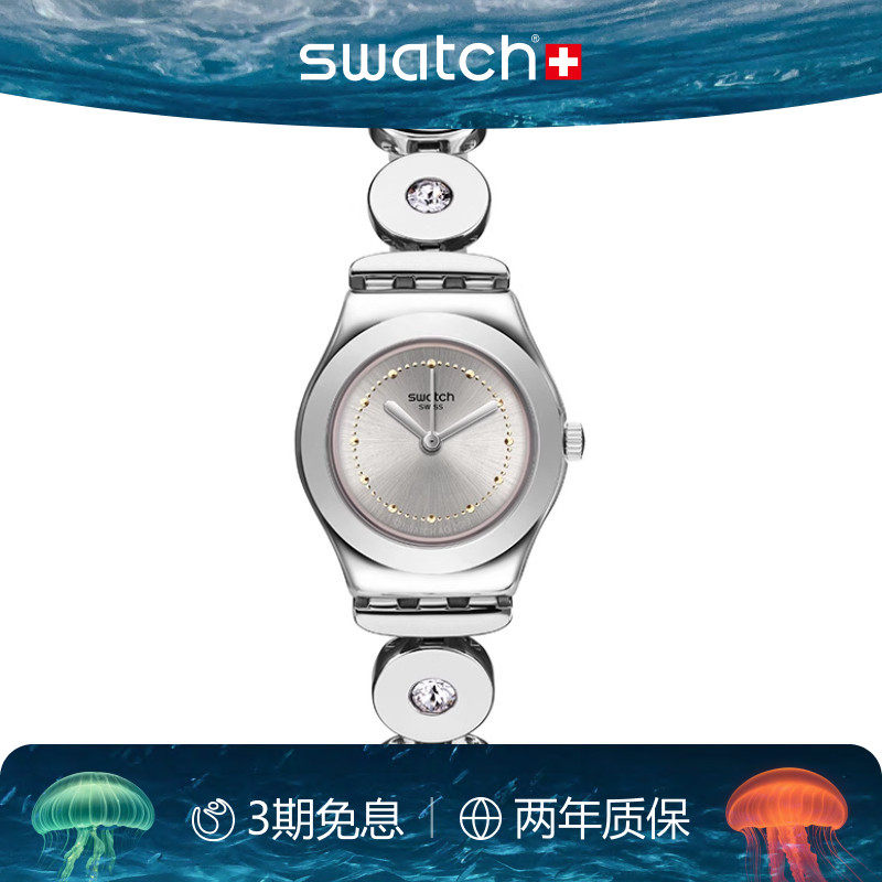 Swatch斯沃琪瑞士手表时尚商务简约钢带小表盘石英女腕表毕业礼物