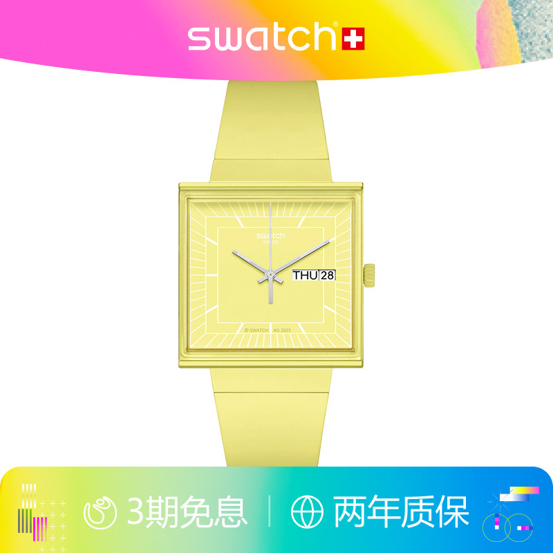 Swatch植物陶瓷时尚瑞士小方表